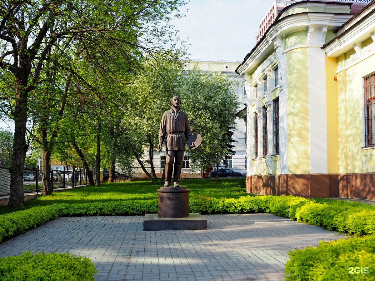 Памятник м. Агидель Уфа памятник Нестерову. Памятник в Уфе недалеко от БГУ. Памятники в Уфе ищу.