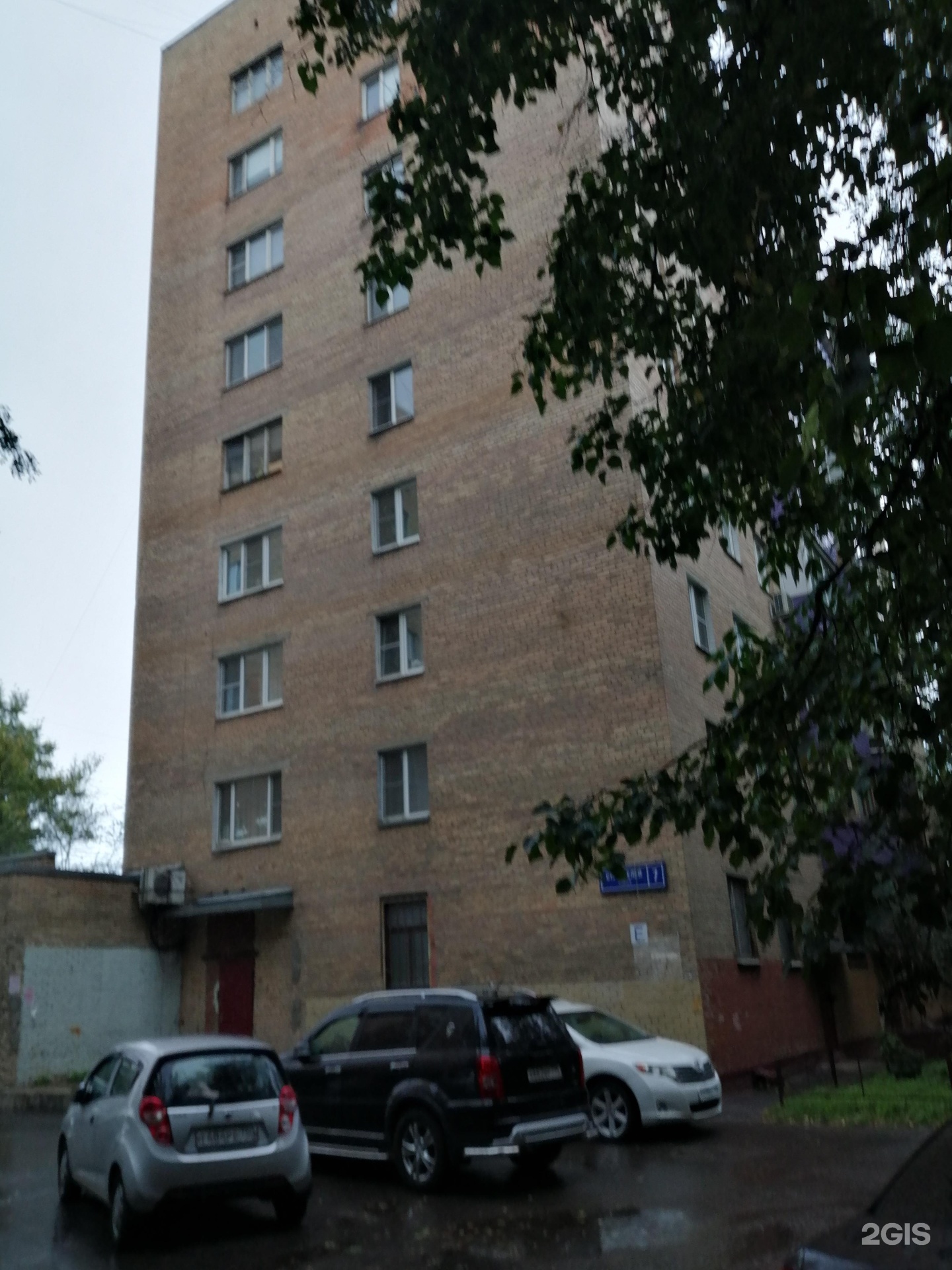Юбилейный проспект 59. Услуги в реутове. Бизнес центр символ в реутове. Торговый центр реутов парк. Улица победы 7 реутов.