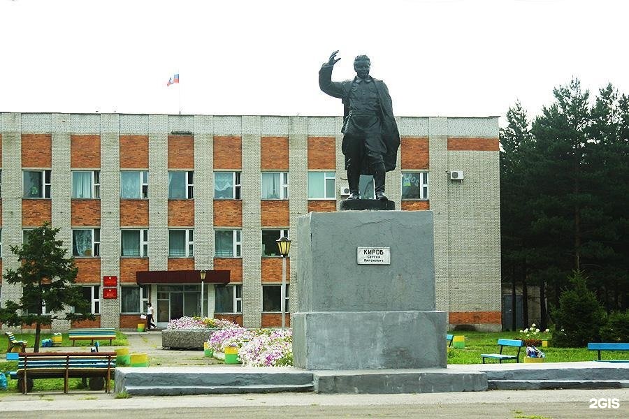 Пгт кировский приморский край ретро фото Советская улица, 57а, пгт Кировский - 2ГИС