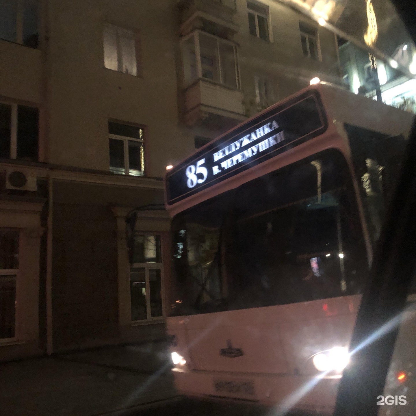 Автобус 85 едет
