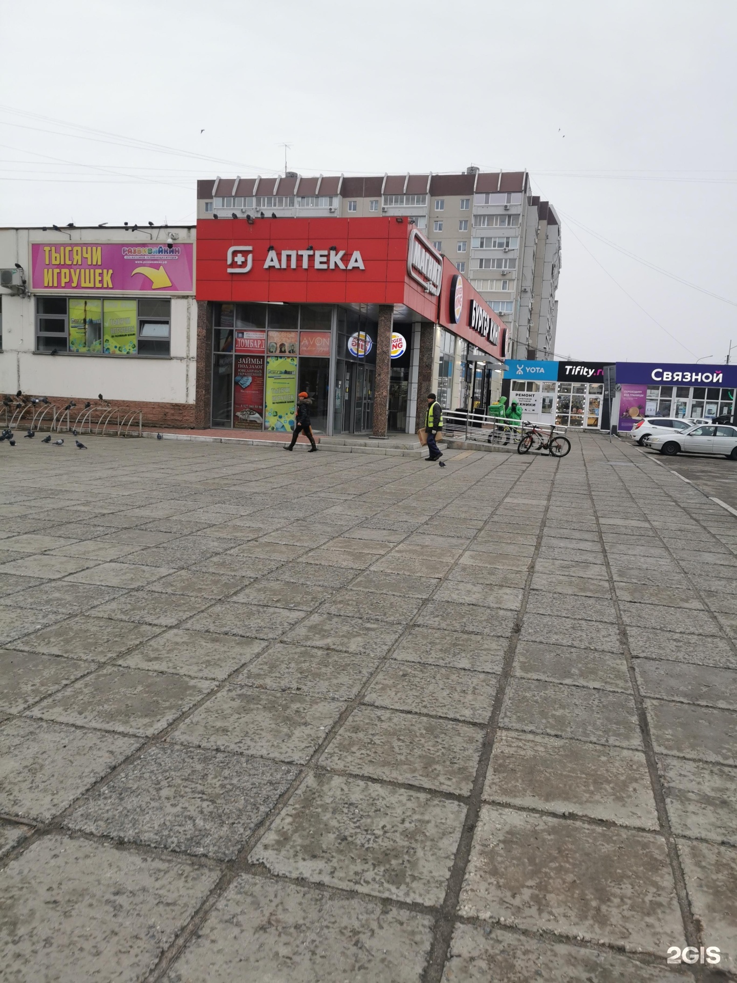 Ул рябикова 60. ТЦ Альянс (Рябикова 70).. Альянс Рябикова 70 Ульяновск. Альянс, Ульяновск, улица Рябикова, 70. ТЦ Альянс Ульяновск Рябикова