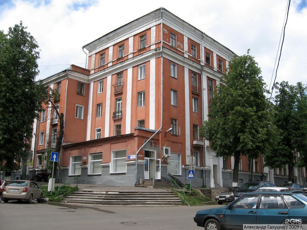 киров ул. володарского 150 киров. город киров московская 107. первомайская улица киров. ул.