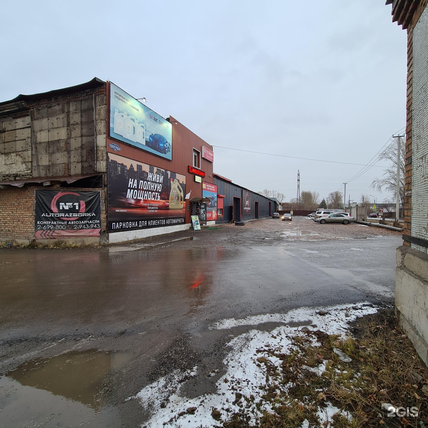 Купить Квартиру Красноярск Улица 26 Бакинских Комиссаров