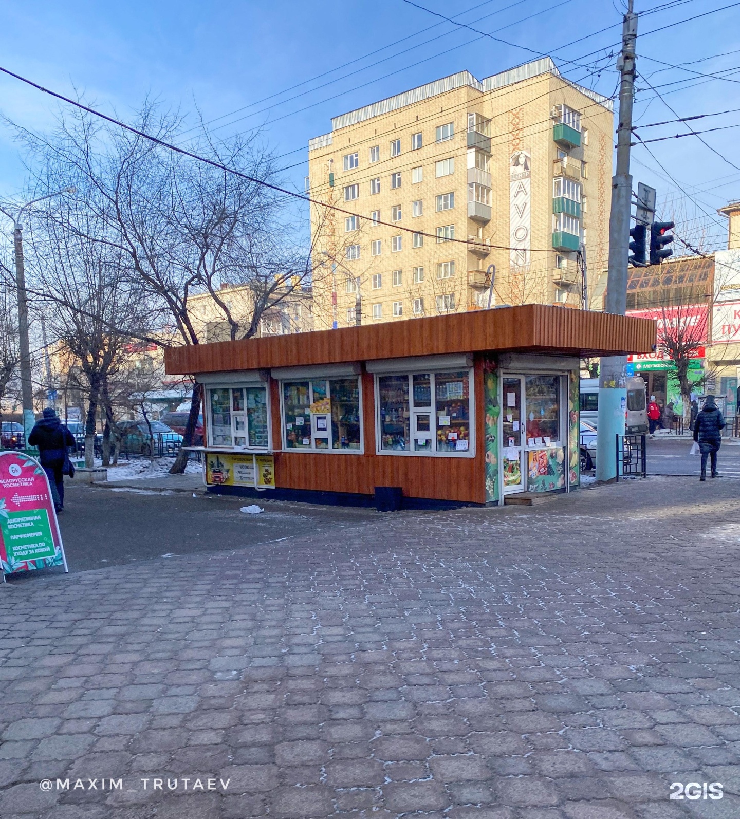 Фрукты чита. Ленина 127 Чита. Ленина 127 Чита магазин. Ленина 130 Чита. Ленина 1 Чита.