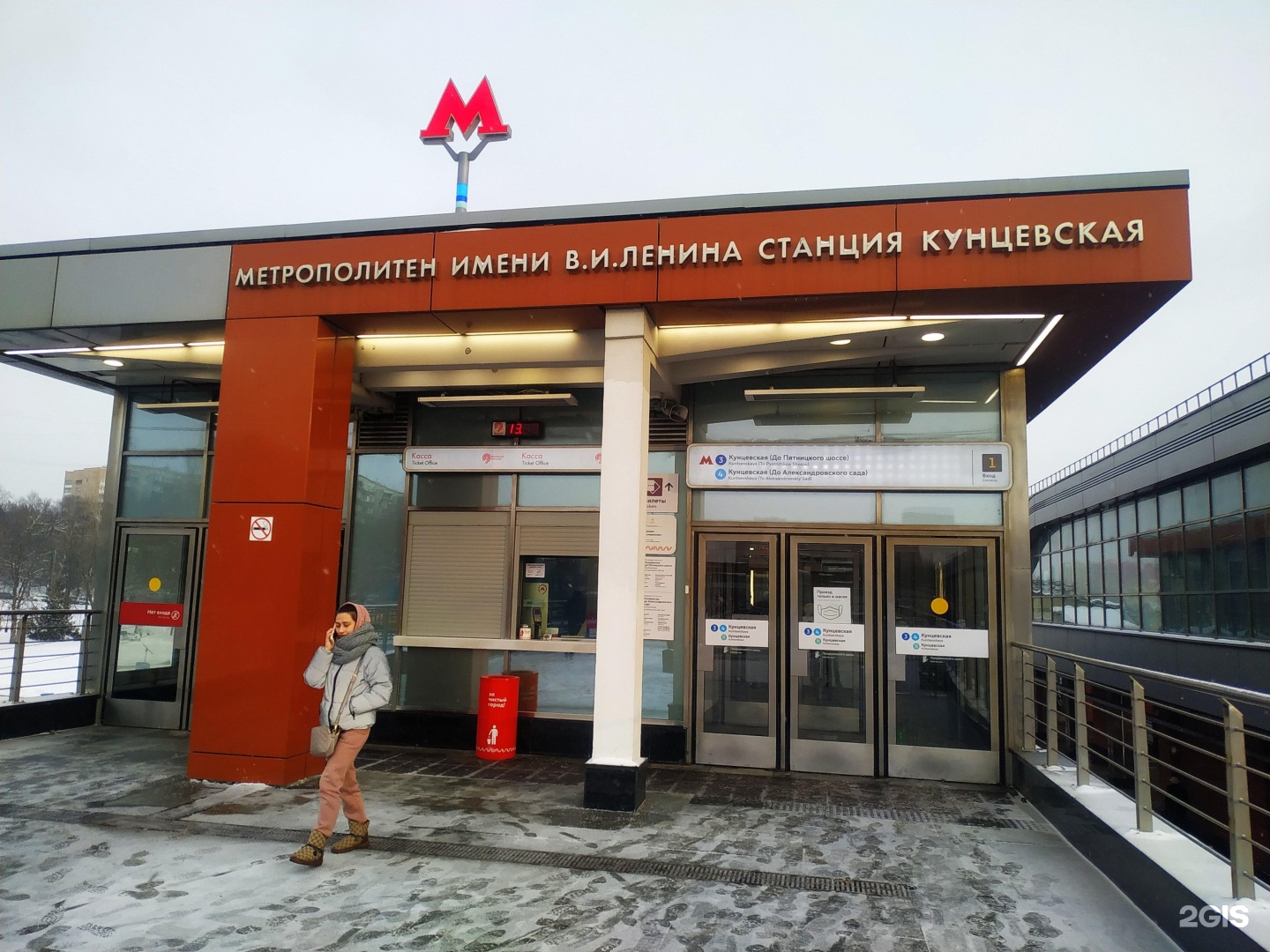 Станция Багратионовская Москва. Станция метро Багратионовская Москва. Станция Багратионовская после реконструкции. Метро Багратионовская фото.
