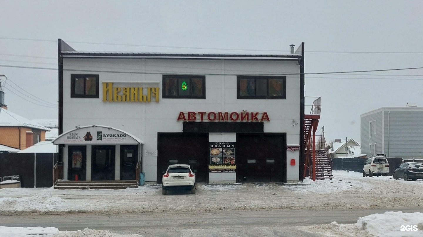 Купить Автомойку В Тюмени Готовый