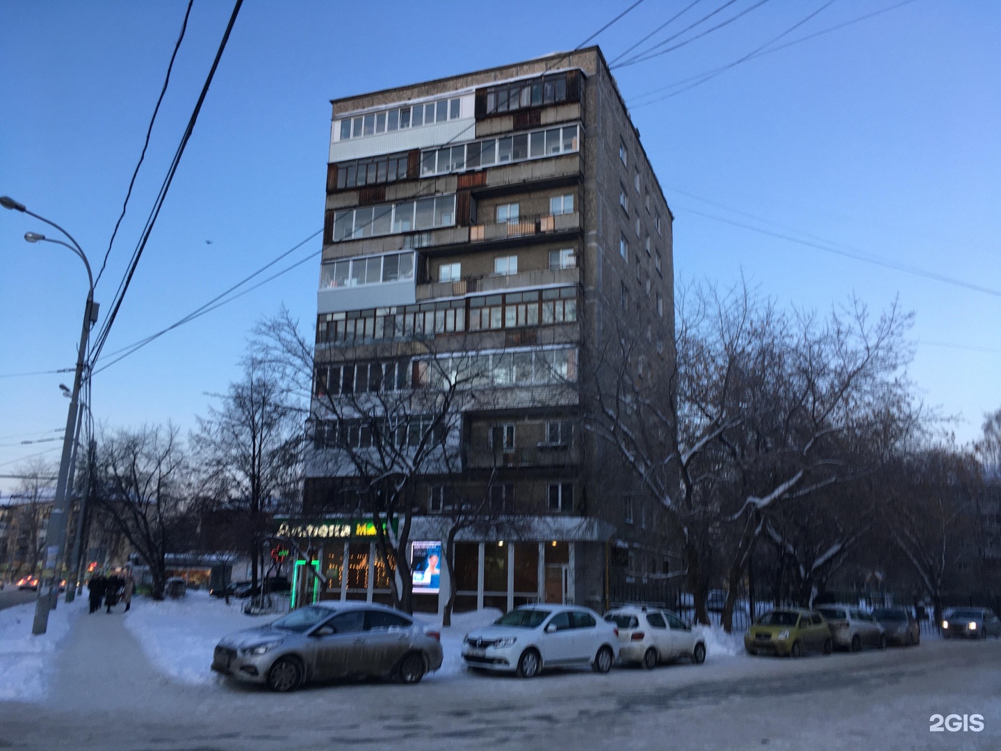 Улица белинского 71в екатеринбург. 71 екб. 71 екб. Трамвай 21 екатеринбург. 1.