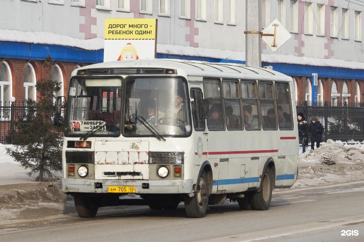 Маршрут 130. ПАЗ 4234 Кемеровская область. ПАЗ-4234 Кузбасс 345. ПАЗ 4234 Кемеровская область салон. ПАЗ 4234 В деревне Кемеровская область.