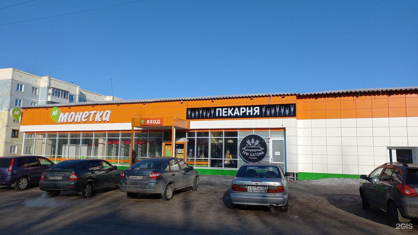 Новосибирск полысаево. Полысаево ул Космонавтов 88в. Космонавтов 88. Космонавтов 88 Липецк вайлдберриз.
