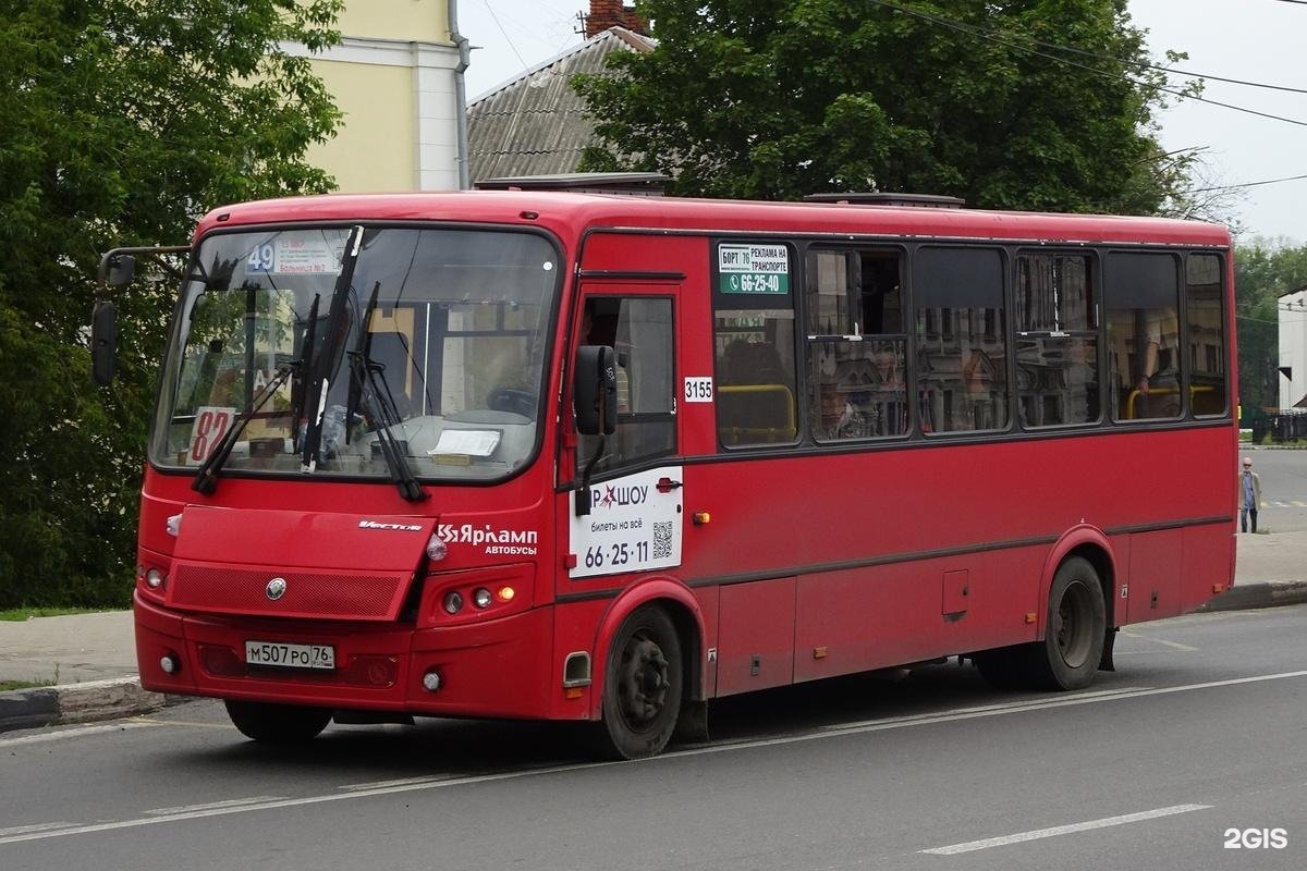 Ярославль 49. Автобус 49 Ярославль. Маршрут 49 автобуса Ярославль. 49 Маршрутка Кострома. 49 Автобус Ярославль фото.