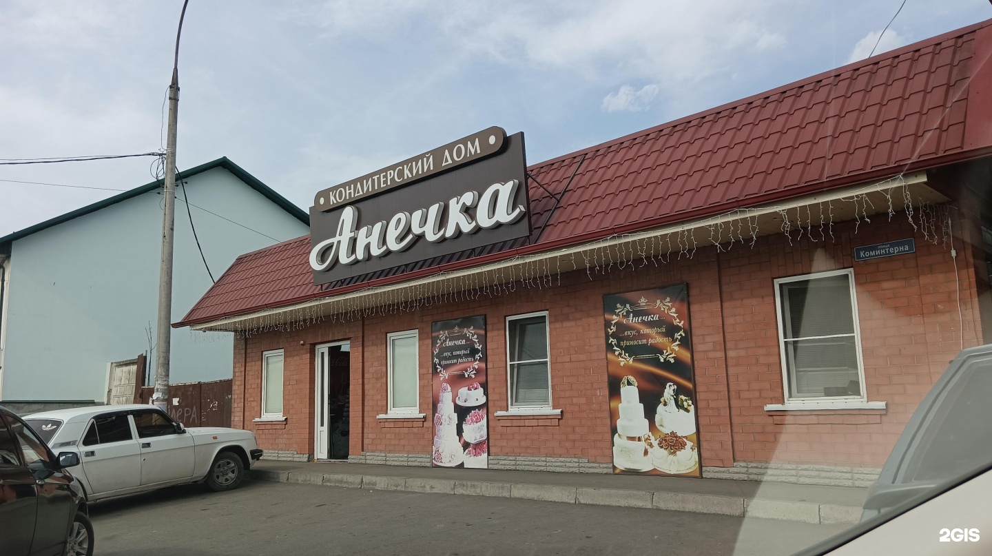 Car wash тверь. мойкаlike ул коминтерна 77б. мойка на коминтерна тверь. коминтерна 77б тверь. защита автомобиля тверь.