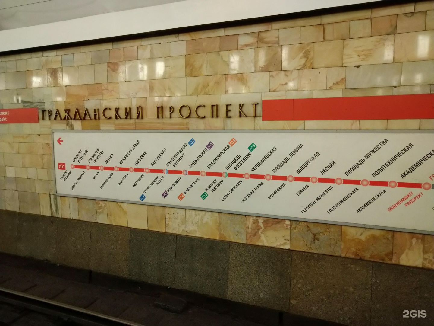 станция метро спб гражданский проспект