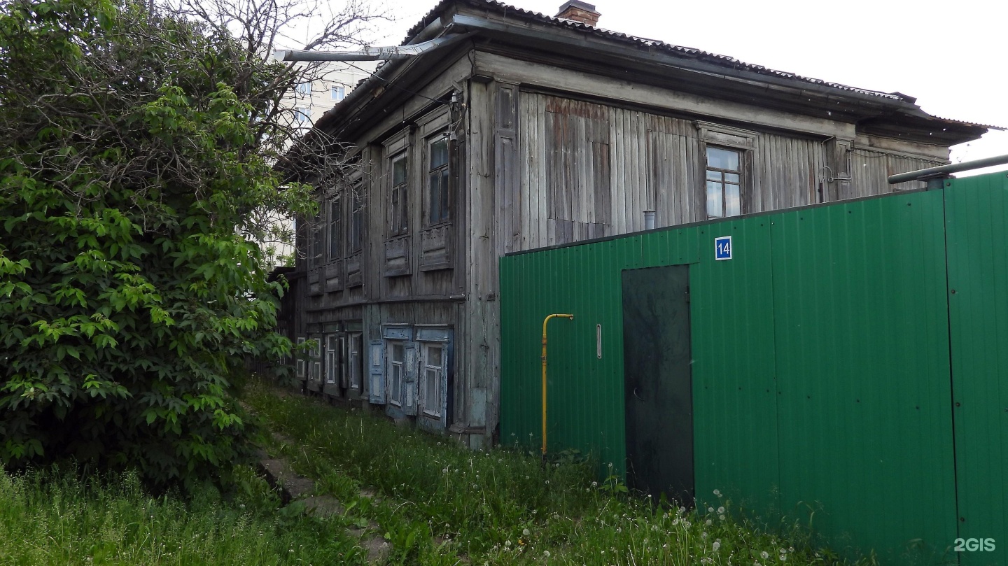 Купить 14 В Самаре Новые