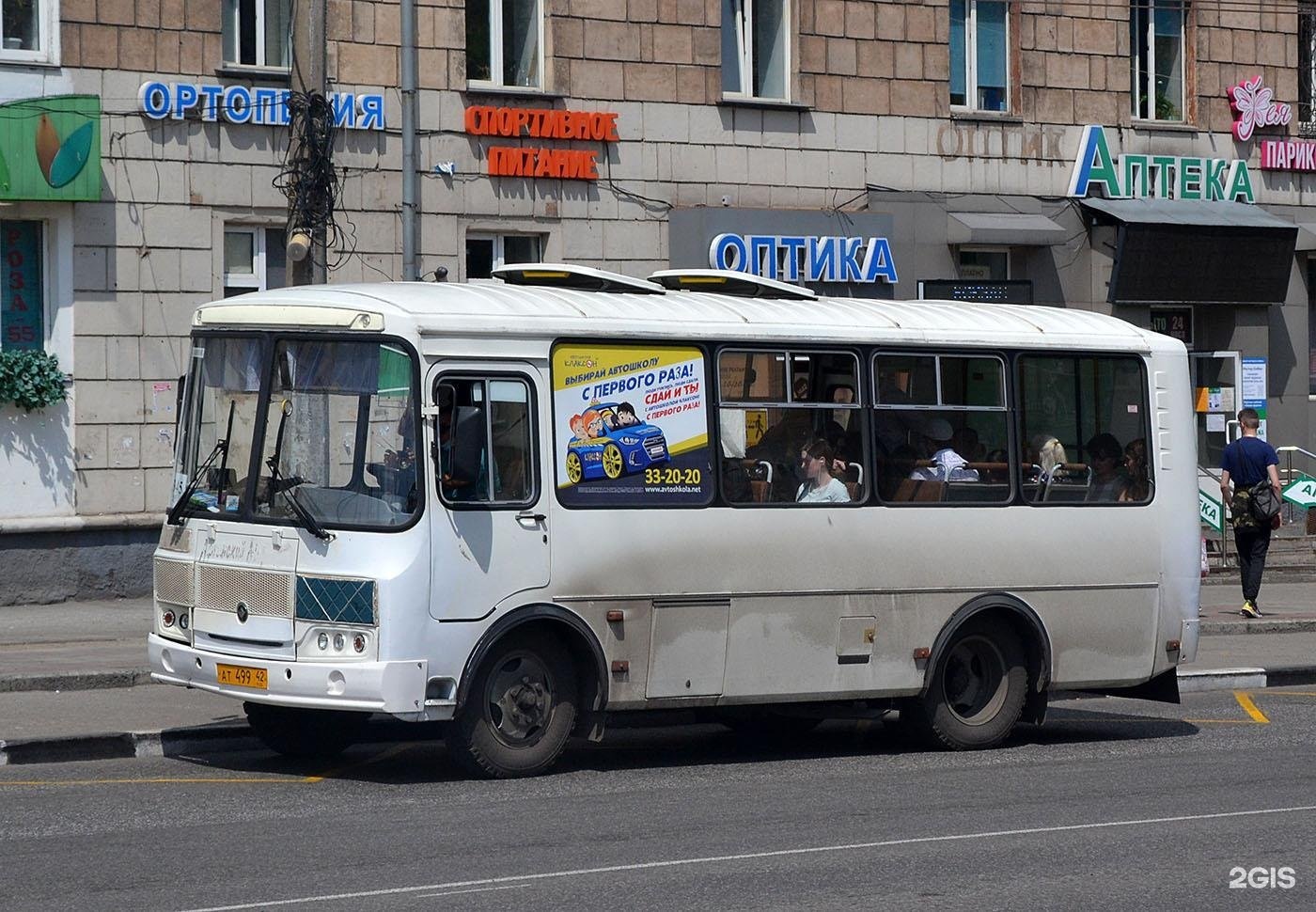 Карта автобус 345 новокузнецк