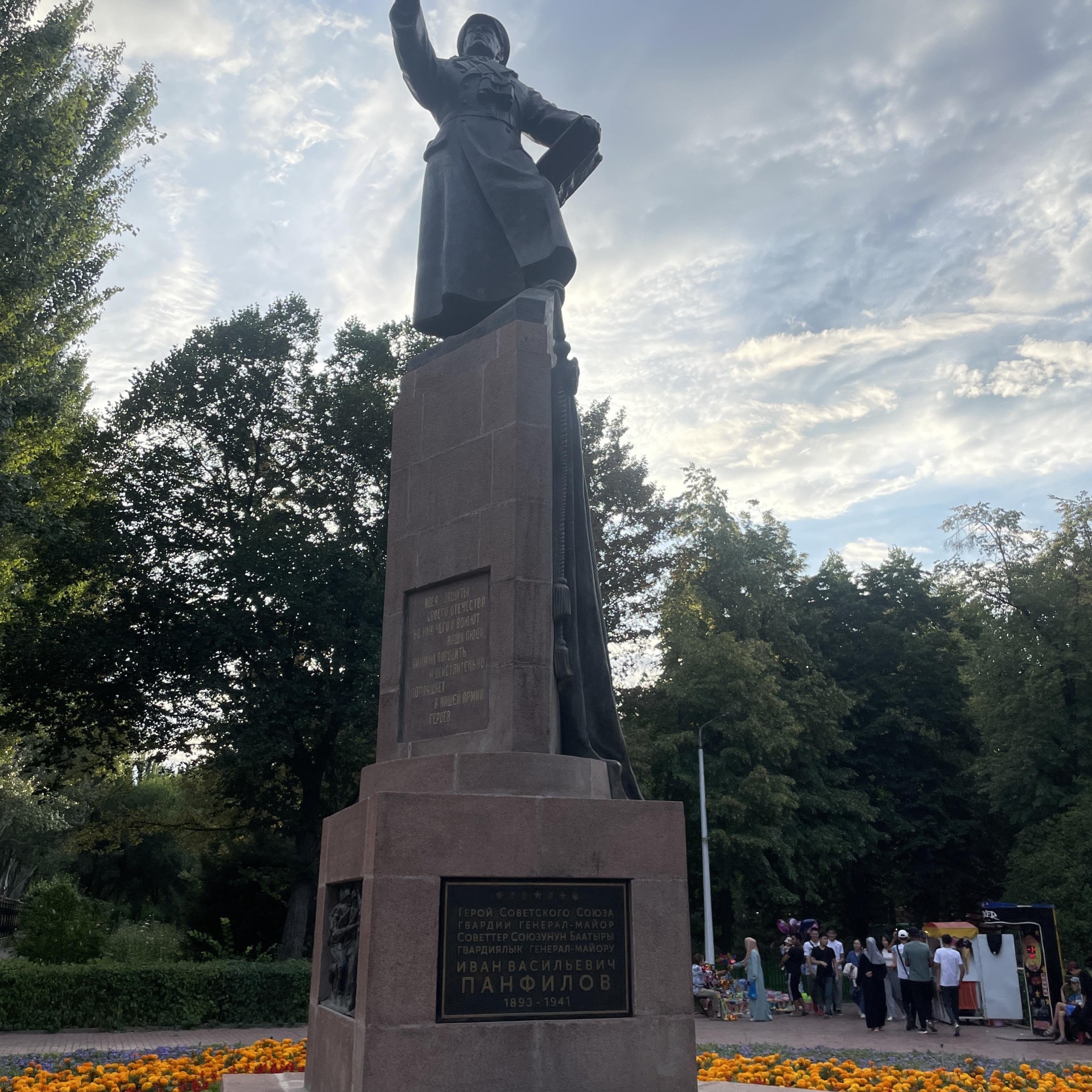 Современный вид; дата публикации в 2GIS