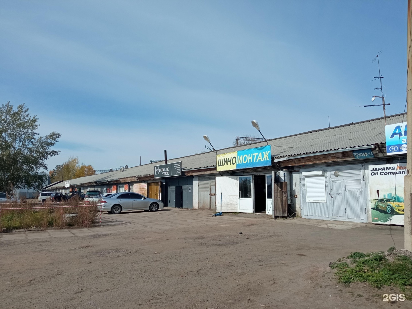 Стройиндустрии 50 братск. Стройиндустрии братск. Стройиндустрии 50 братск. Элегант братск. Эльдорадо братск падун.