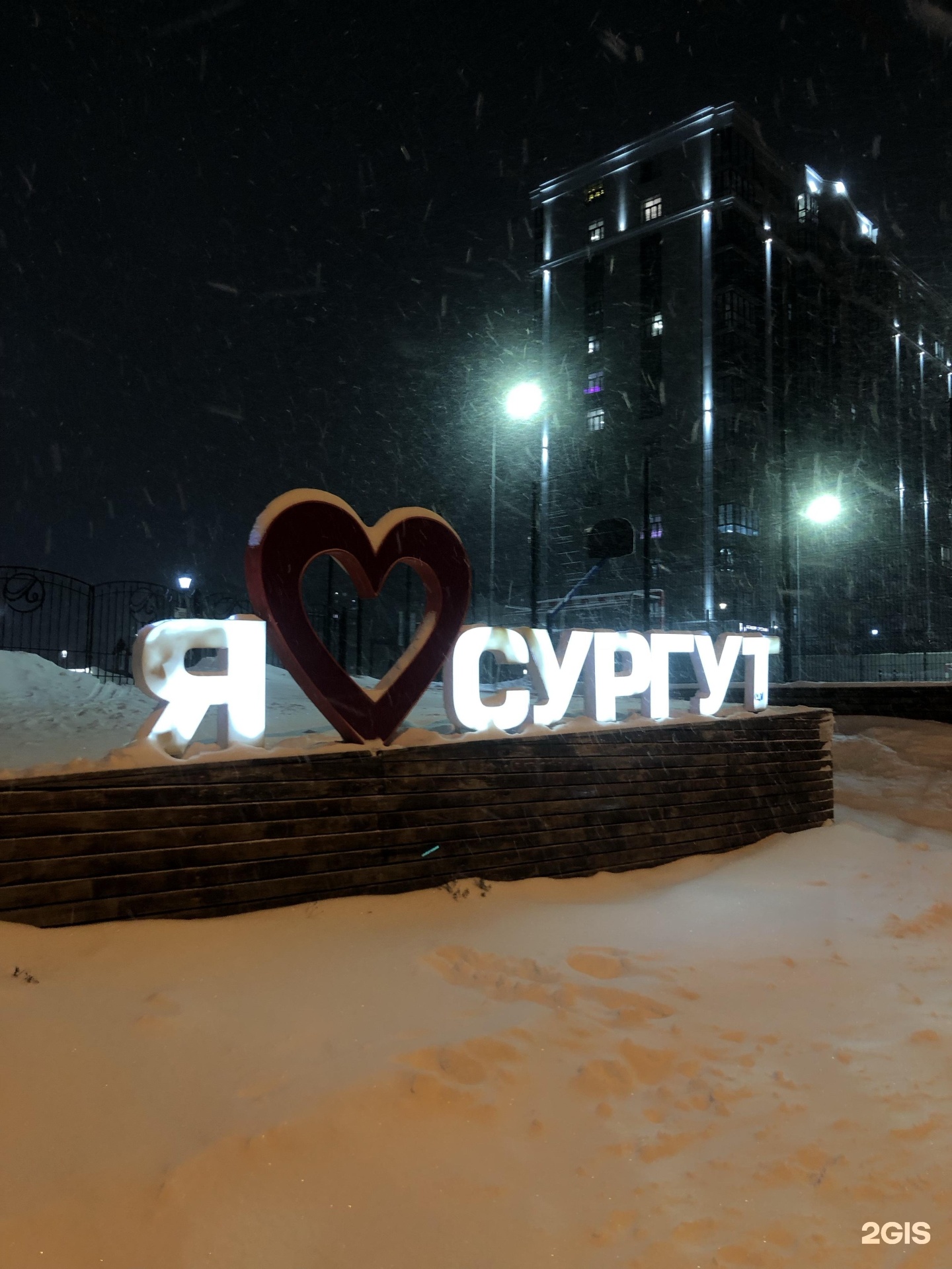 Я люблю томск