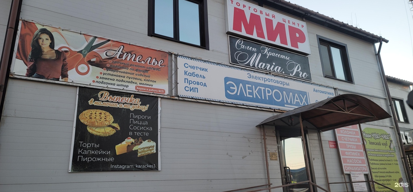 пушкина 25 донецк