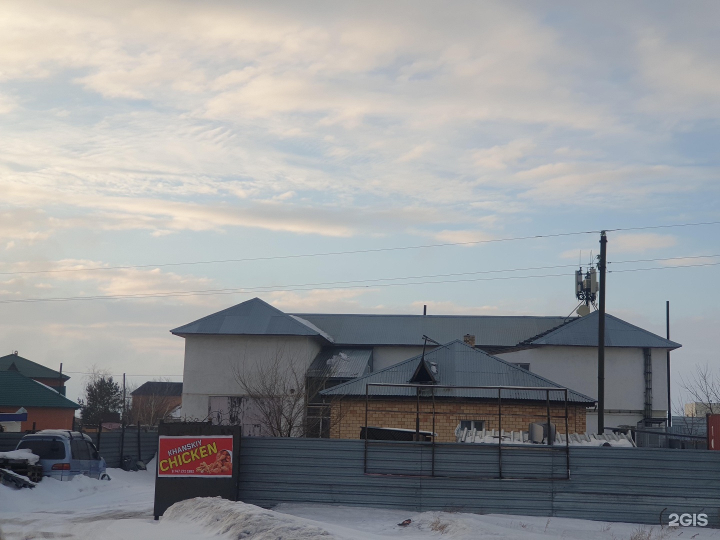 Баня