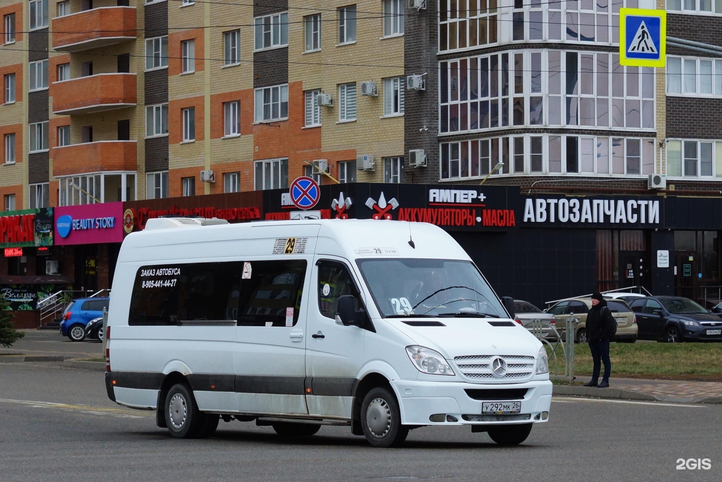 Чехов сенино 29 автобусы. 29 Маршрут Ставрополь. Маршрутка 29. Маршрутка 29 Ставрополь. Маршрут 29 маршрутки Ставрополь.