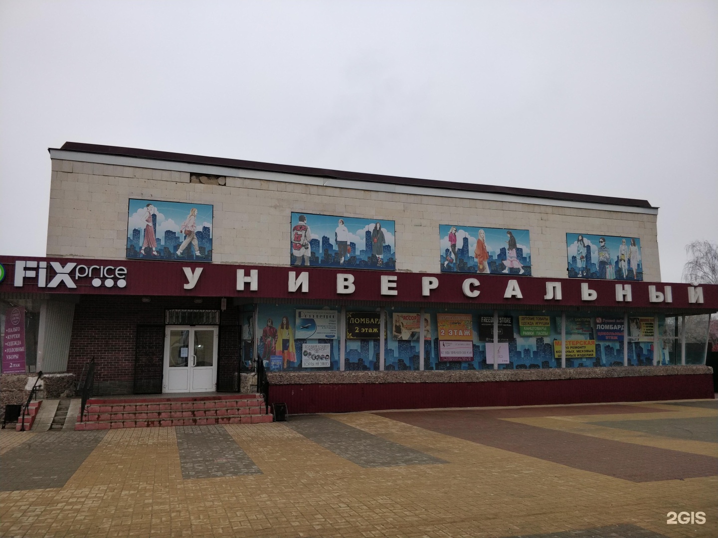 Правды 28