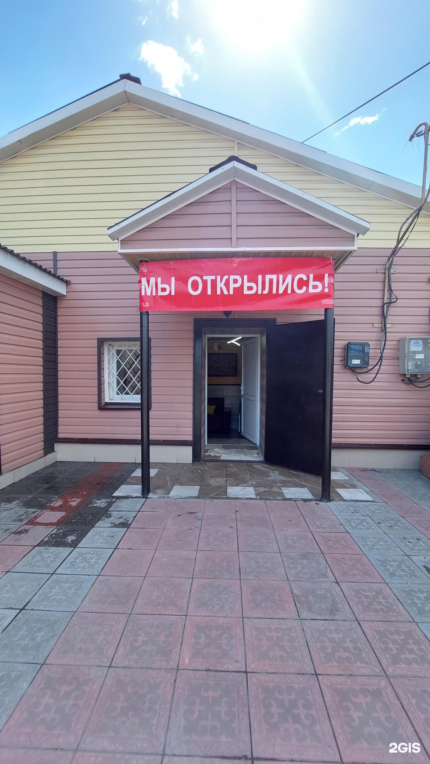 Ёж