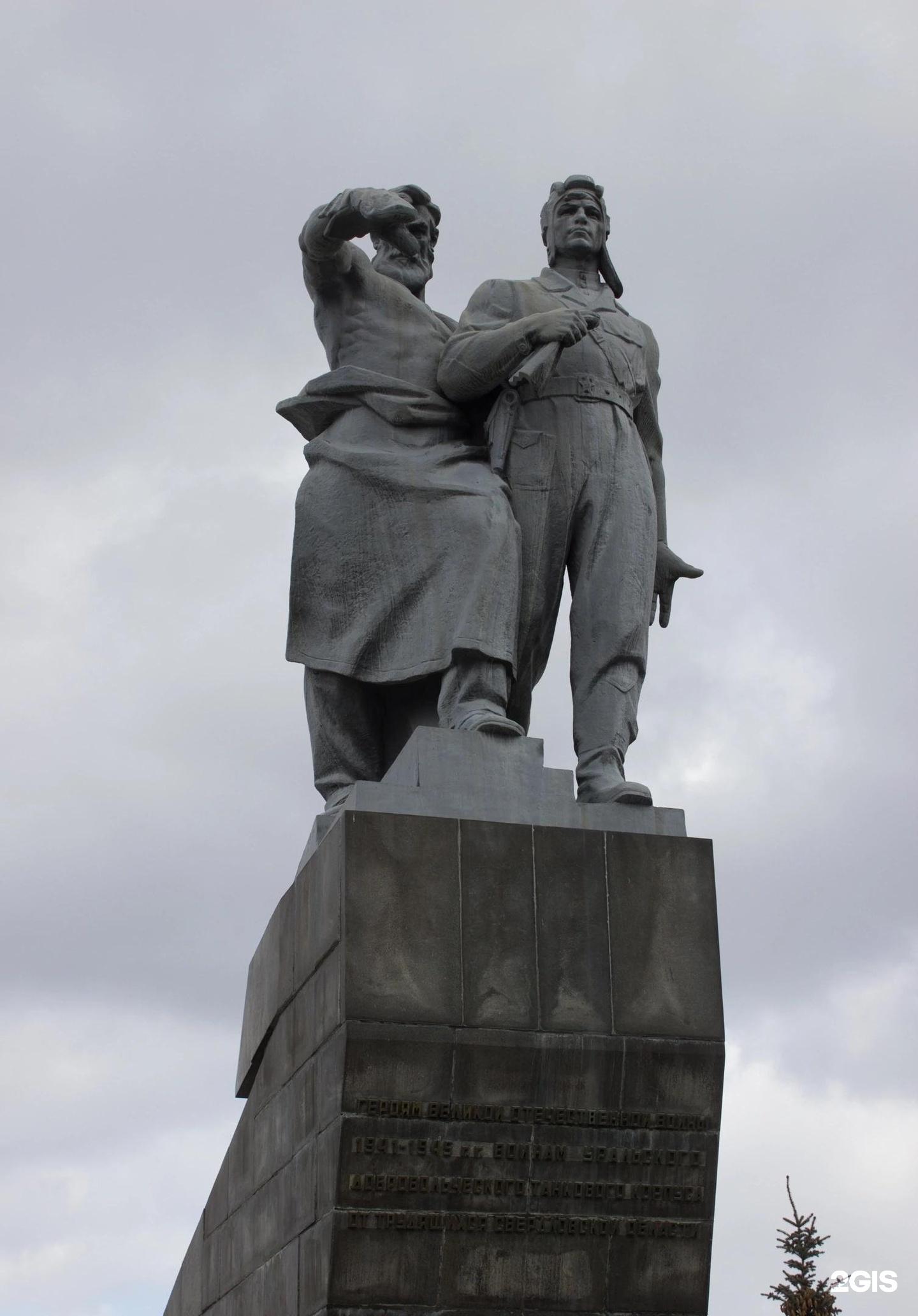 Монумент воинам Уральского добровольческого танкового корпуса. Памятник воинам УДТК факты. Памятник добровольческому танковому корпусу в Екатеринбурге. Воины Урала.