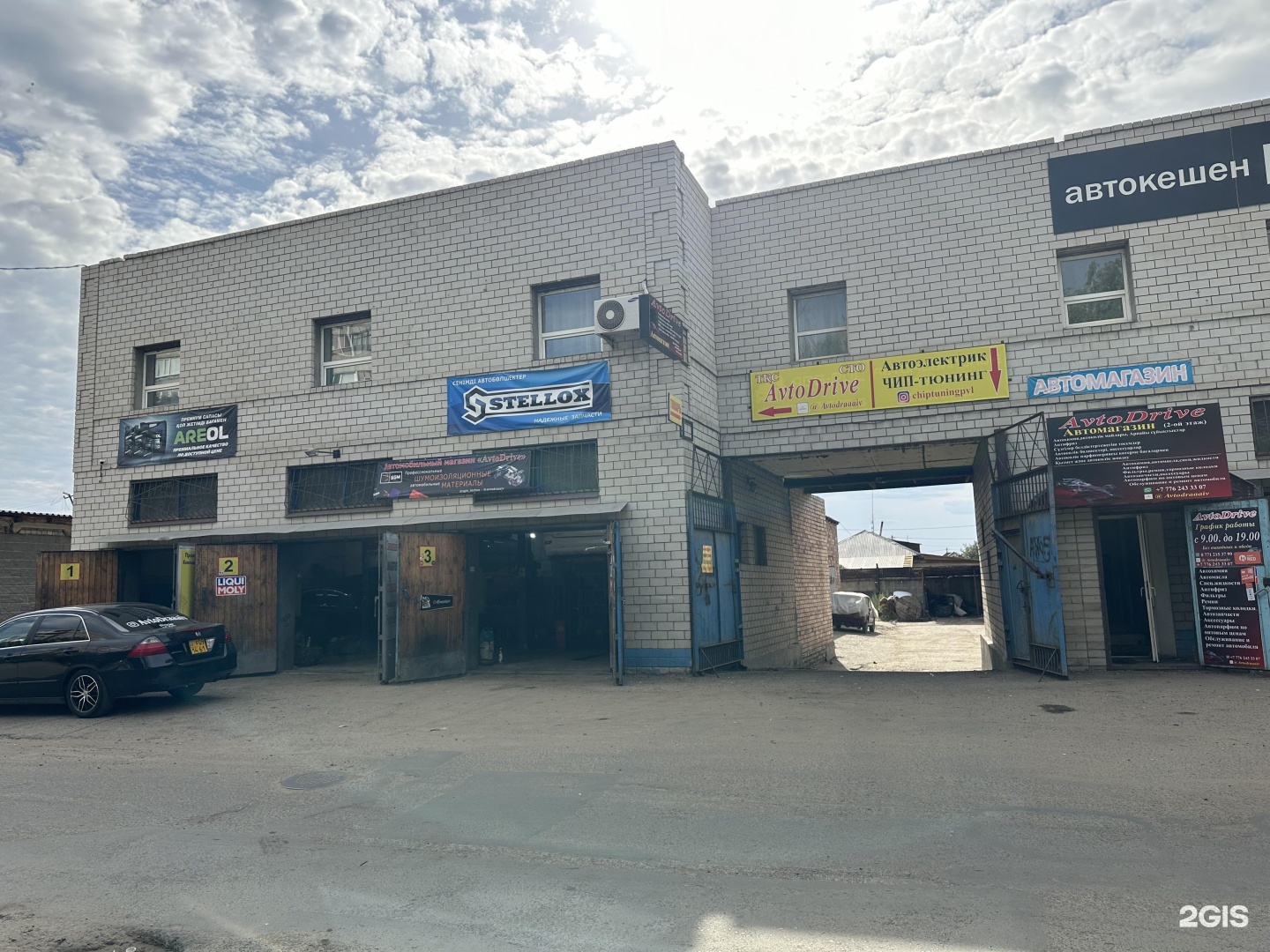 Баня на Нуркина
