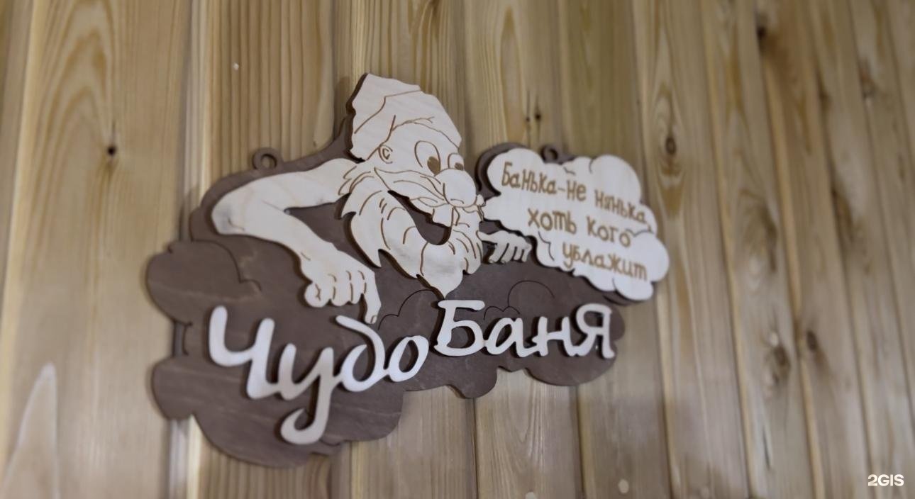 Көк-Төбе