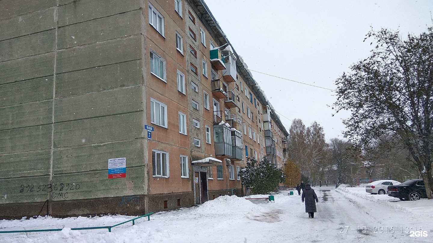 Квартиры в линево новосибирская область. РП Линево бульвар ветеранов войны. Посёлок Линево Новосибирской области. Бульвар ветеранов войны 14 Линево. Рабочий поселок Линево.