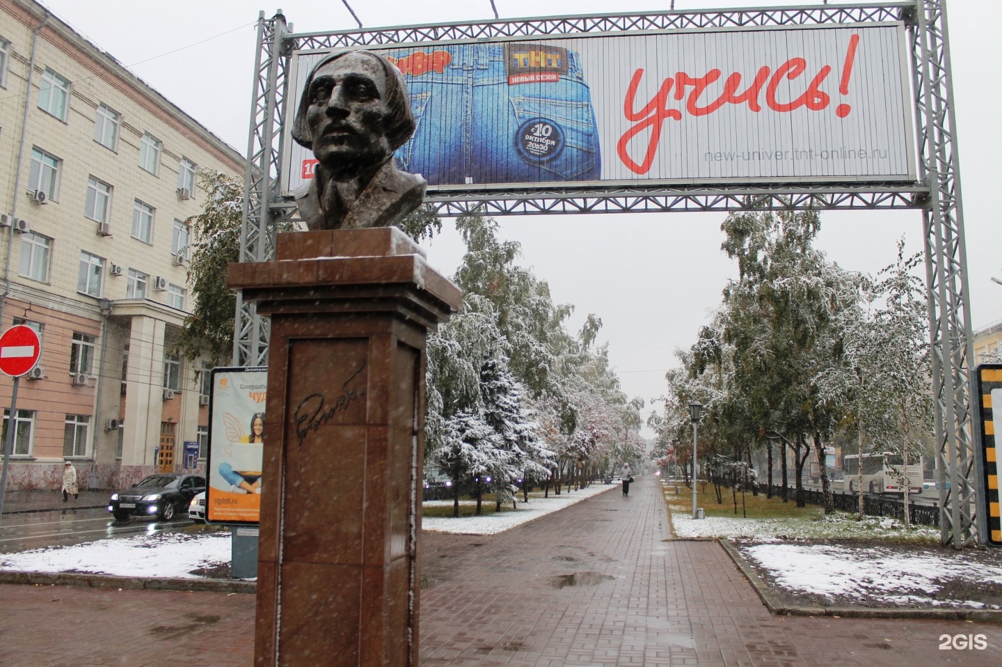 Новосибирск гоголя галерея. Бюст Гоголя Новосибирск. Памятник Гоголю в Новосибирске. Гоголя Новосибирск.