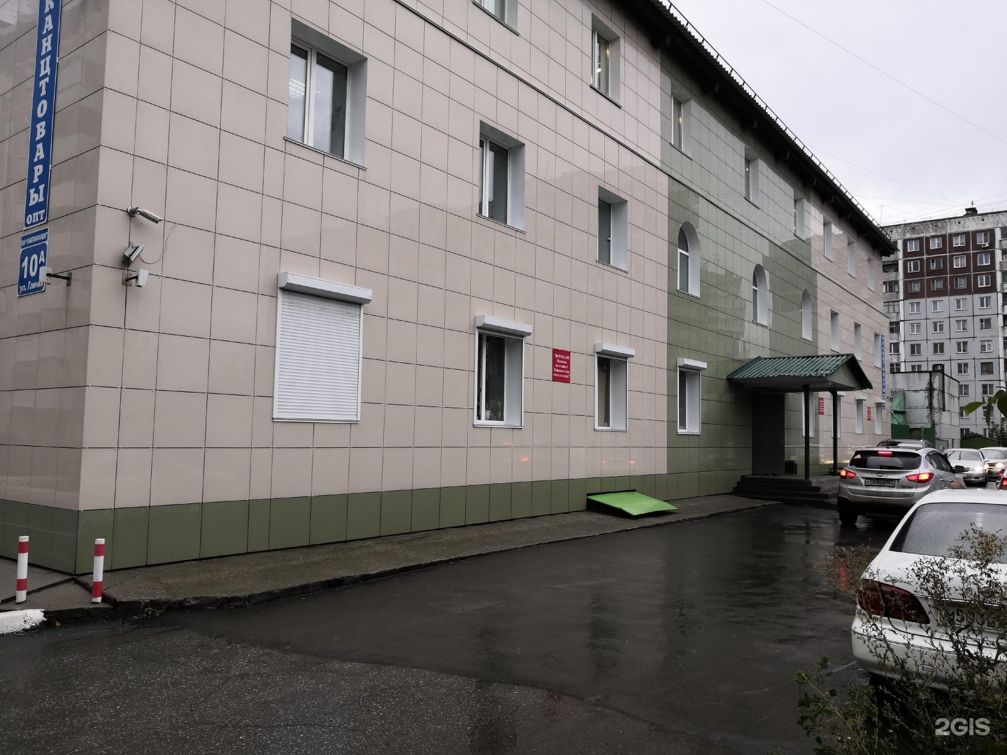 глинки 10 владивосток. сергиев посад ул глинки 10. город сергиев посад улица глинки. глинки 2 новокузнецк. сиббланкоиздат.