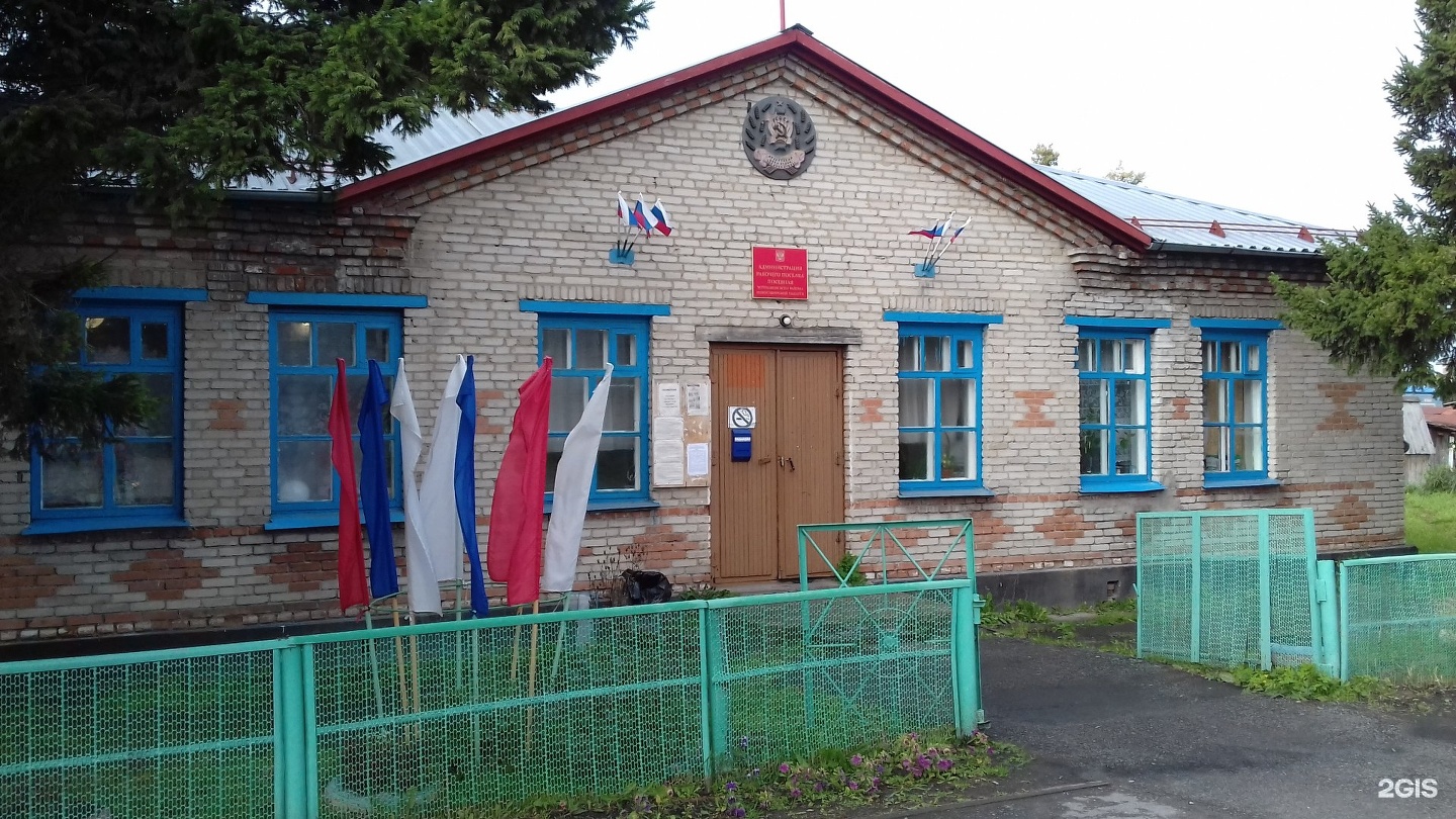 Купить Дом В Дорогино Черепановского Района Новосибирской