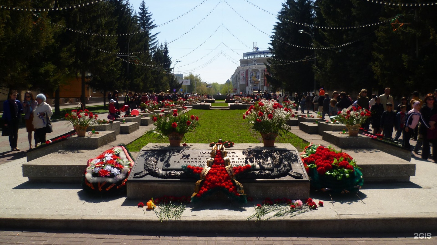 Парк победы курган фото Курган, Аллея Славы - 2ГИС