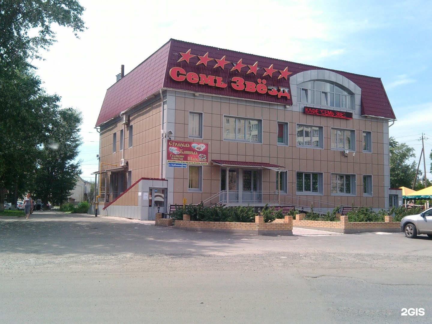 кафе в кургане