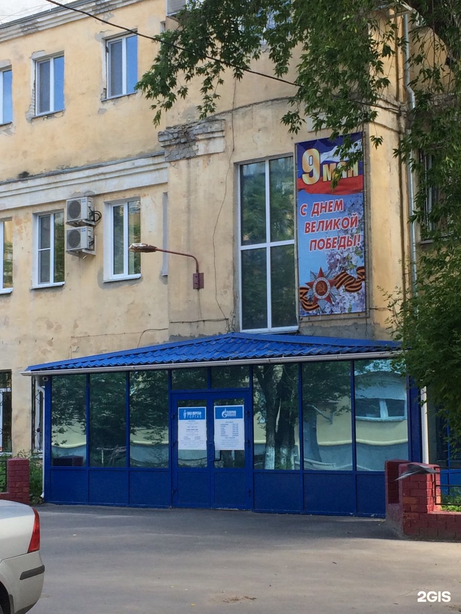 горгаз курган коли мяготина. коли мяготина 119 курган. курган улица коли мяготина 103. горгаз курган коли мяготина. ул к мяготина 87 курган.