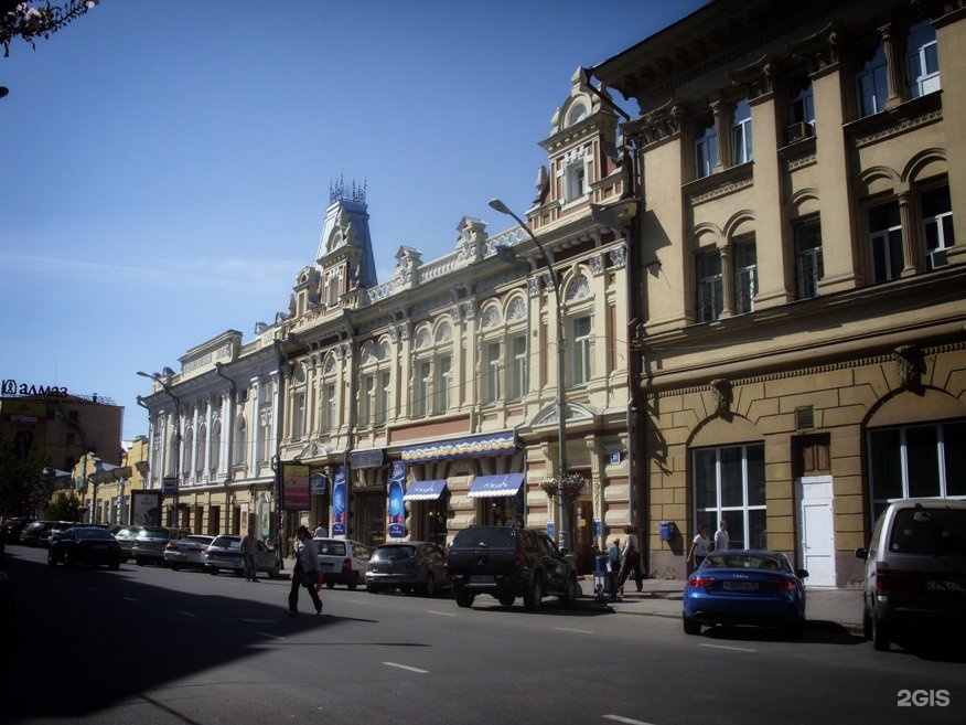 Спб иркутск. Улица Карла Маркса Иркутск. Исторический Иркутск улица Карла Маркса. Улицы города Иркутска Карла Маркса. Архитектура улицы Карла Маркса Иркутск.