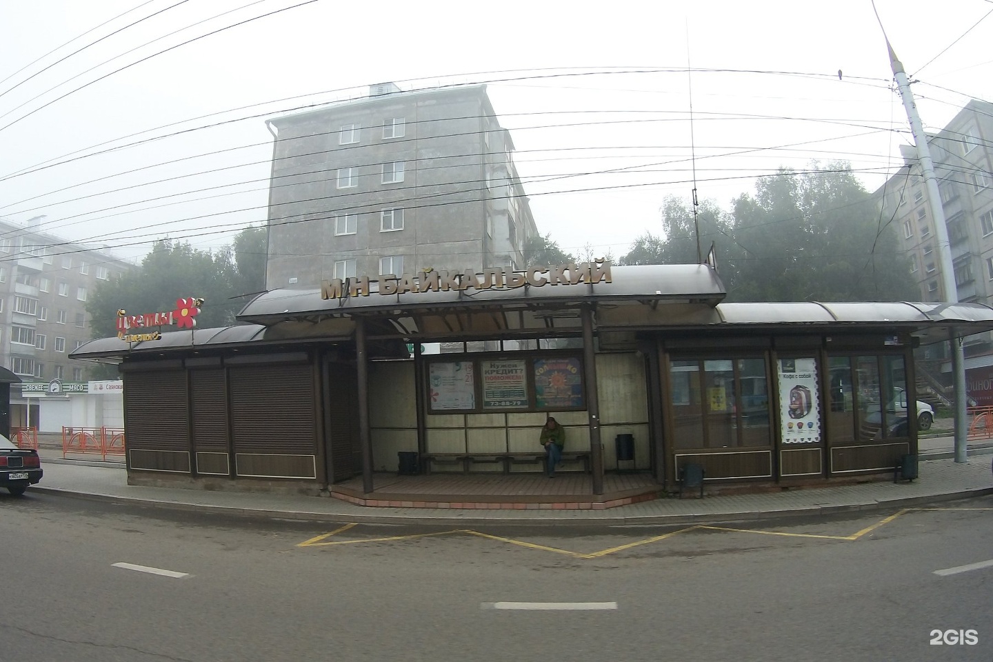 В иркутске на остановке. ОСТ Байкальская Иркутск. Остановка Байкальская. Остановка база Иркутск. Байкальская 276 Иркутск остановки.