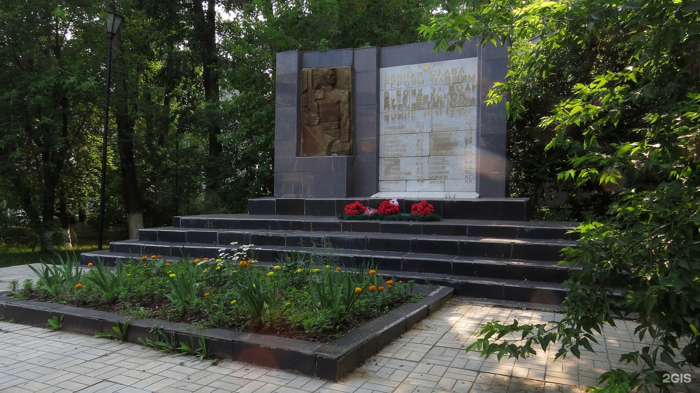 Памятник павшим в боях. Памятников ВОВ В Городке Иркутск.. Мемориал памяти Тургоякцев.