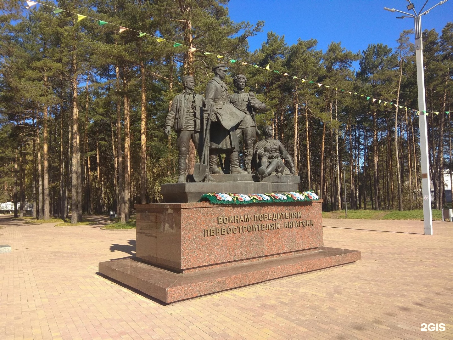 Памятник первостроителям Ангарска
