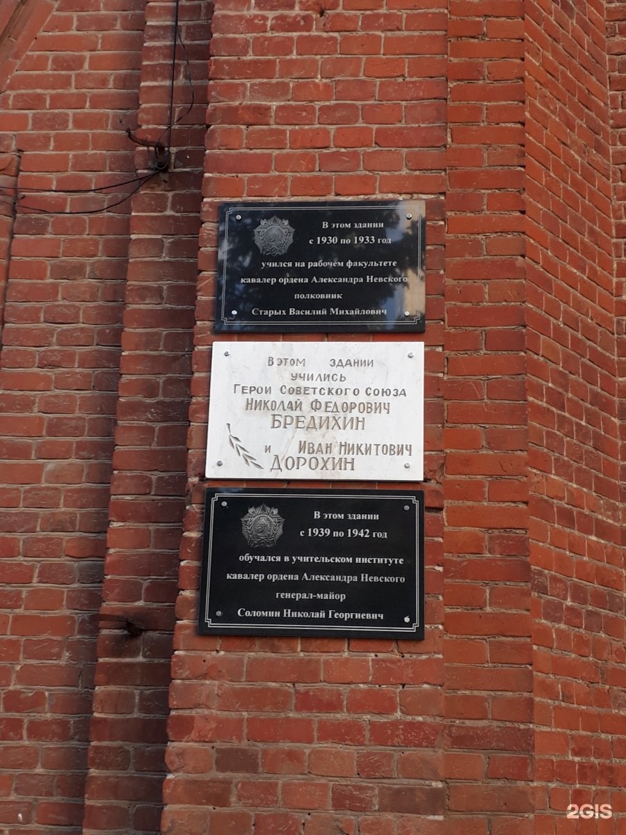 Ленин елец режим работы. Главная площадь ельца. Ленин елец режим работы. Ленин елец режим работы. Ленин елец режим работы.