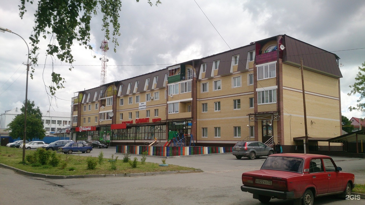 Малая Базарная улица, 4а, Заводоуковск