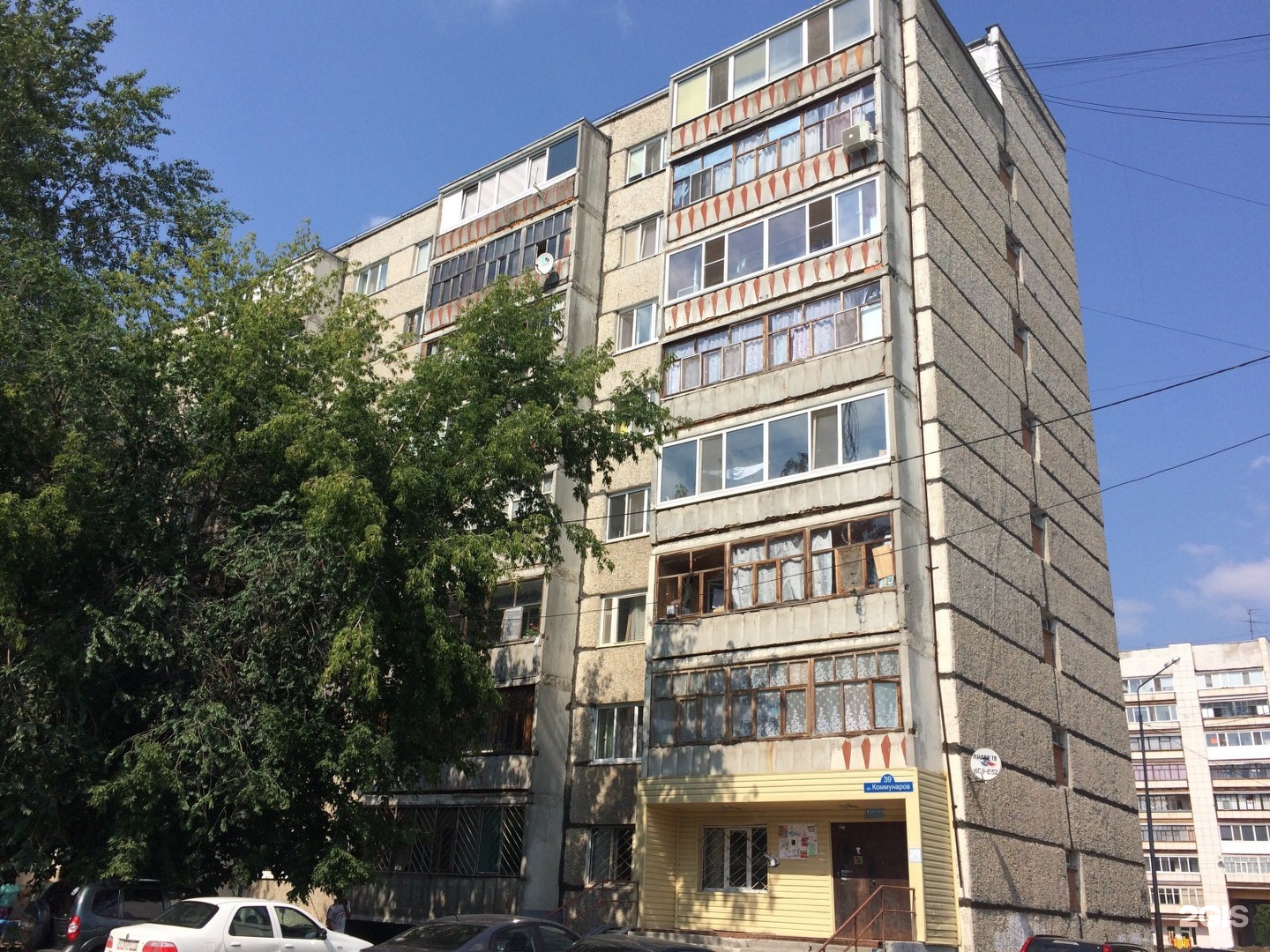 Купить Квартиру Ул Коммунаров Тюмень