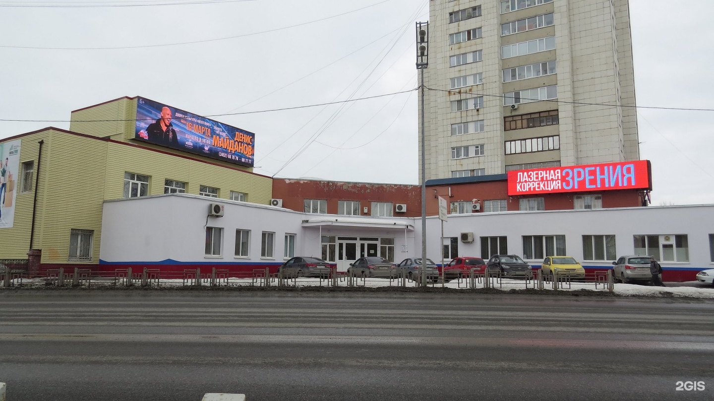 Мировой тюмень. Г Тюмень Московский тракт 14. Московский тракт д. 14а Тюмень. Г. Тюмень, ул. Московский тракт, д. 14.. Московский тракт 14а Тюмень на карте.