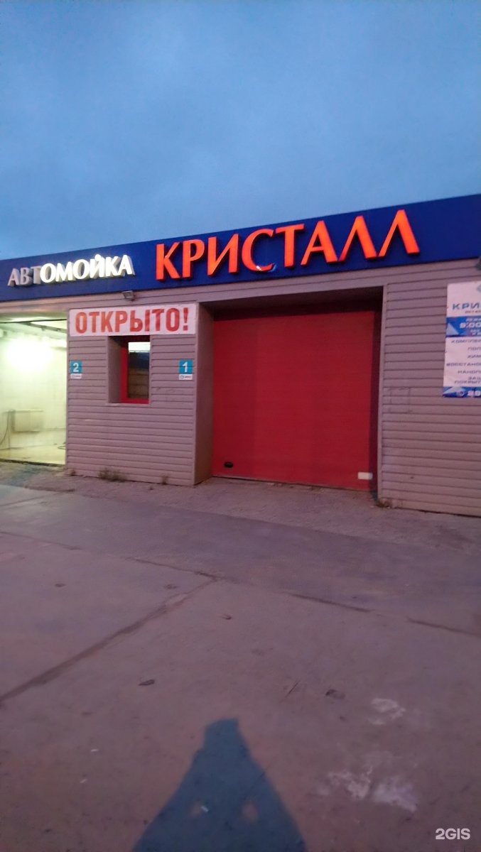 Речная сургуте на карте. Молодогвардейская улица машина сбила. Схема нерегулируемые перекрестки пдд. Проезд п 1. Автохам тула.