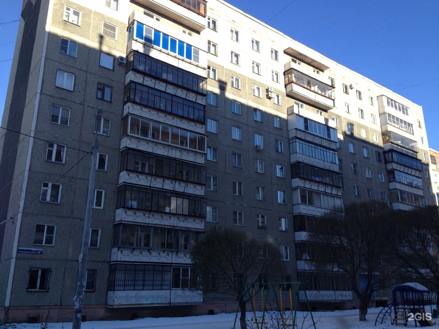 Комсомольская 30 братск. Меркурий киров. Комсомольская 30 киров. Комсомольская 18 киров старые фотографии. Комсомольский проспект 32 д челябинск.