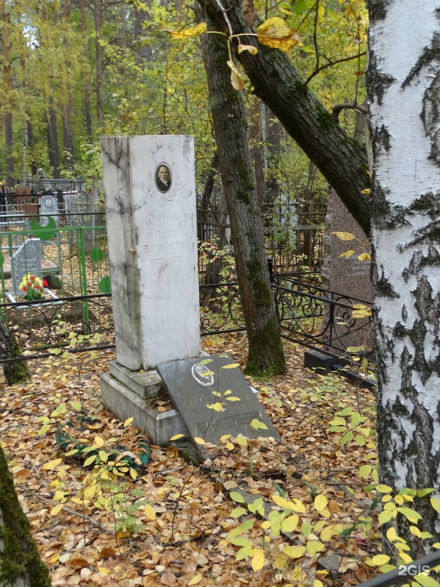 Митрофановское кладбище Челябинск
