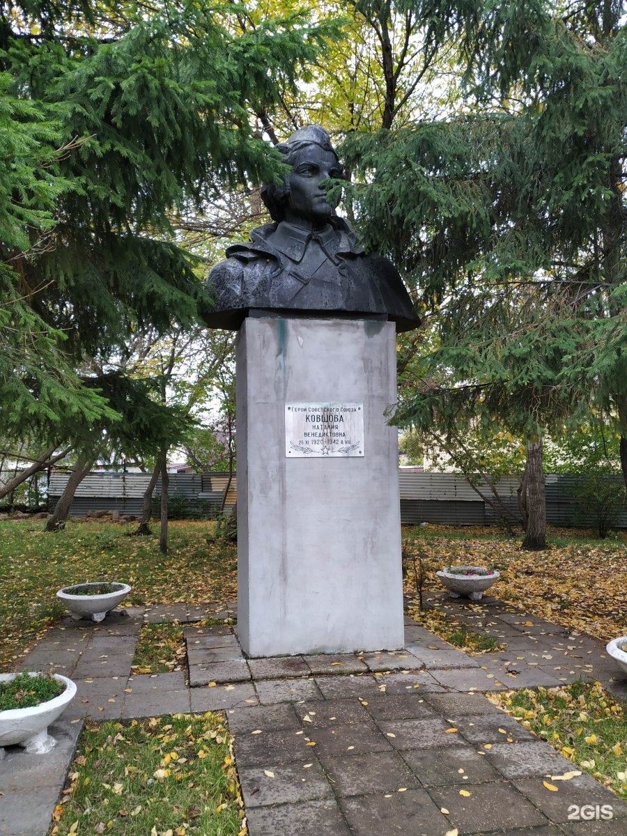 Памятник Натальи Ковшовой