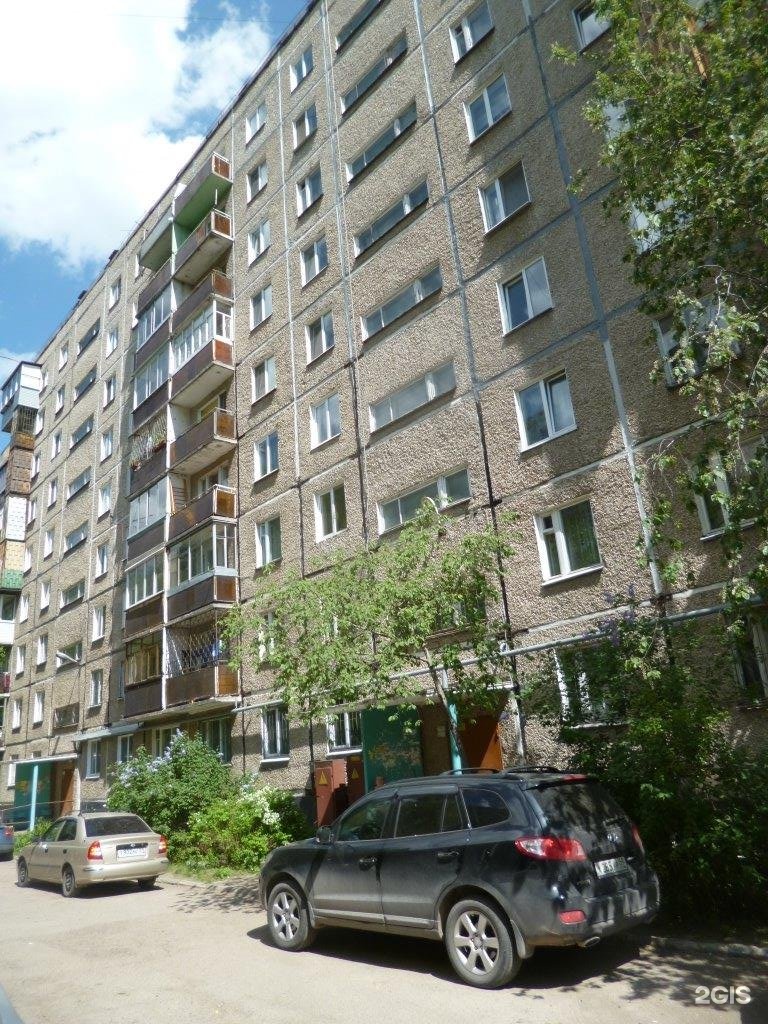 Ивановская 16 а. Хрустальная 15 Пермь. Ул Ивановская Пермь. Хрустальная 2 Иваново. Пермь Ивановская 16 кв 48.