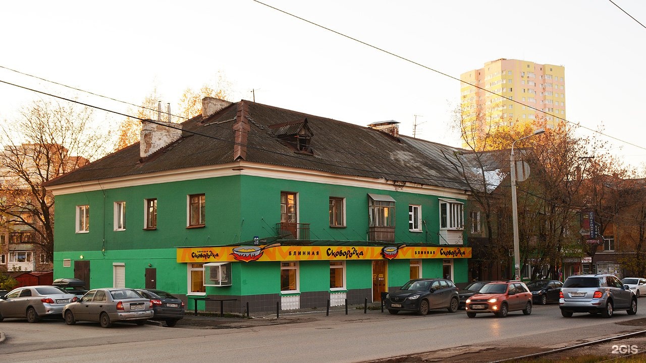Куйбышева 47 Пермь Фото